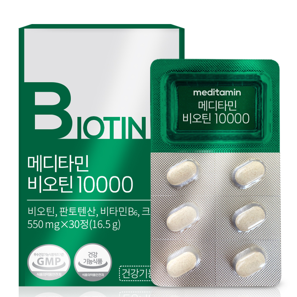 메디타민  비오틴 10000 550mg 30정 (6개)_이미지