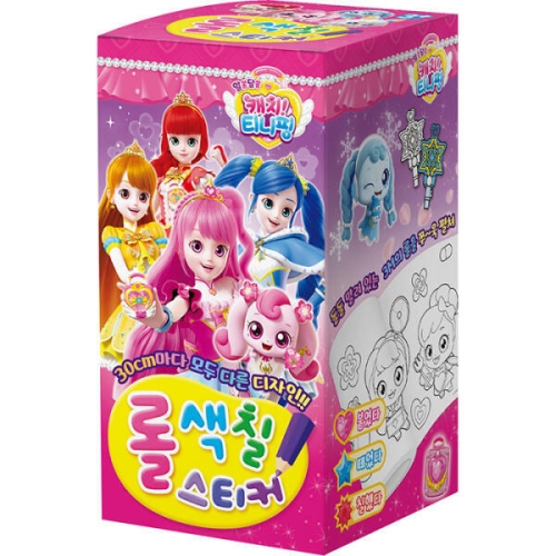 학산문화사 반짝반짝 캐치티니핑 롤색칠스티커 시즌2