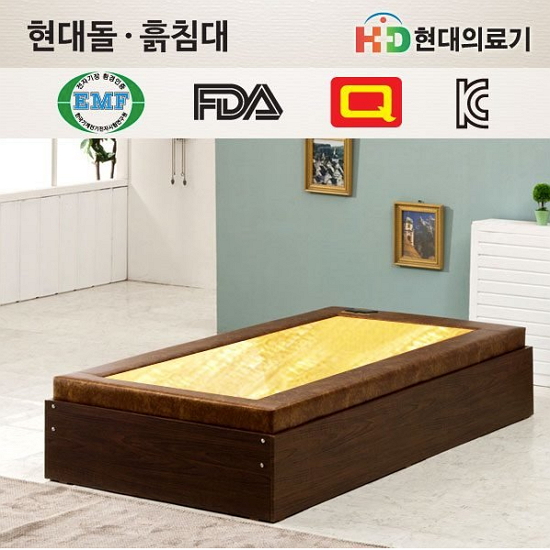 현대의료기 1011 돌침대 S (오렌지서펜틴)