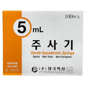한국백신 일회용 주사기 5cc  22G, 1-1/4인치, 100개/PACK