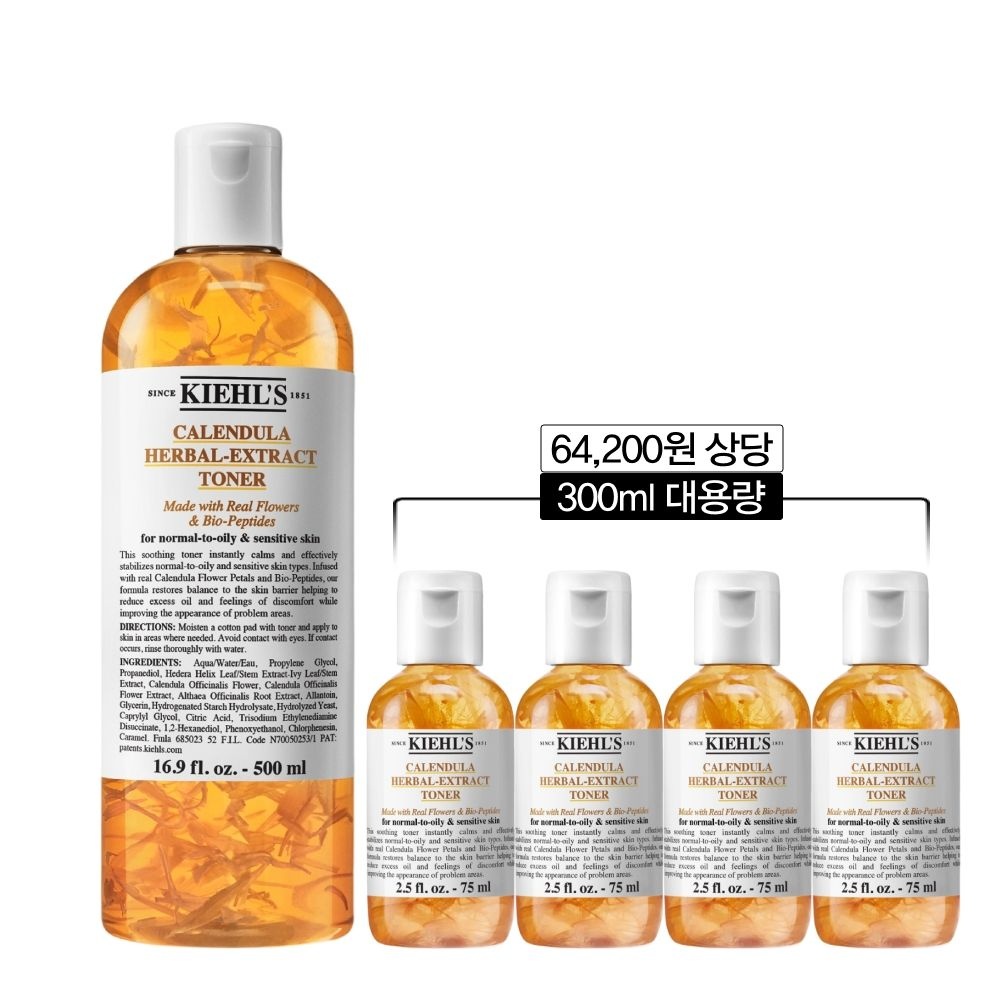 키엘 카렌듈라 허벌 엑스트렉트 토너 500ml이미지입니다. 누르면 해당 게시물로 새창이동합니다.
