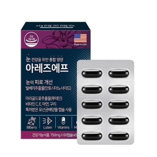 대우제약 아레즈에프 60캡슐 (1개)_이미지