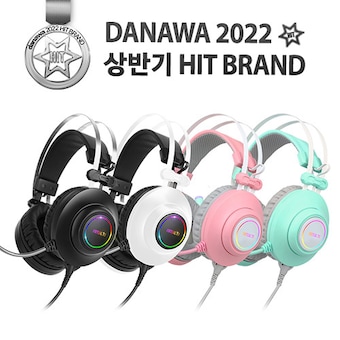 앱코 HACKER N550 ENC 가상 7.1채널 RGB 게이밍 <b>헤드셋</b>