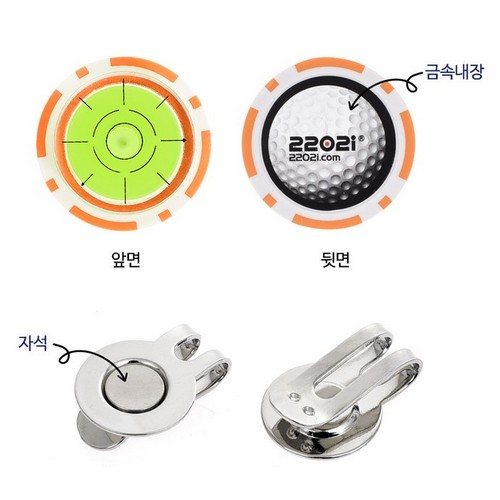 �����ΰ��� 2202i ���� ���� ����Ŀ & Ȧ�� ��Ʈ