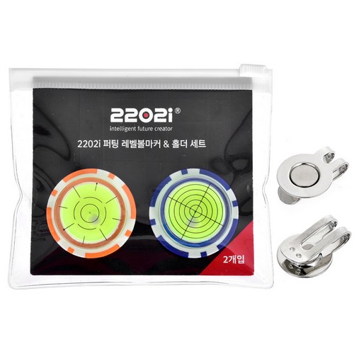 2202i 퍼팅 레벨 볼마커 & 홀더 세트