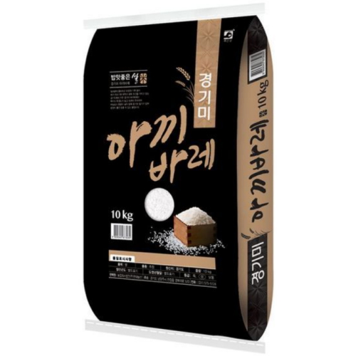 2025 경기미 아끼바레 10kg