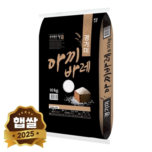 현대농산 2025 추청 경기미 쌀 상등급 10kg (1개)_이미지