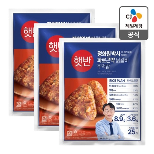 CJ제일제당 햇반 파로곤약 닭갈비 주먹밥 400g