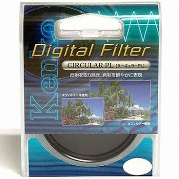 DIGITAL CPL