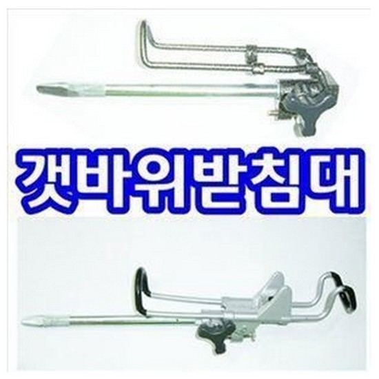 대경 갯바위 받침대-중_이미지