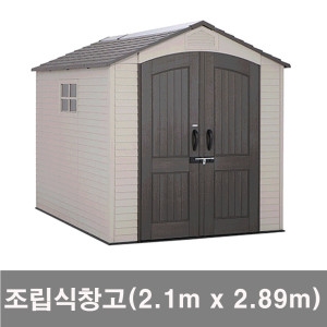 조립식창고 야외창고 간이 옥상 창고 7x9.5