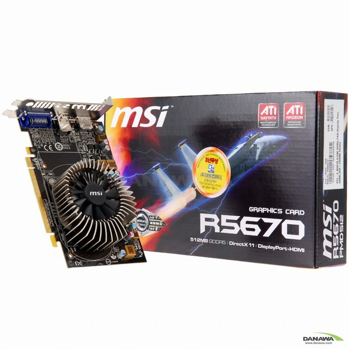 MSI 라데온 HD 5670 R5670-PMD512 512MB 대원_이미지