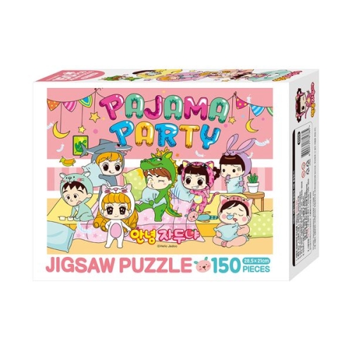 직소퍼즐 150조각 안녕 자두야 파자마 파티 HS150-138