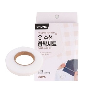 옷수선 접착테이프 바지밑단 재봉 용품
