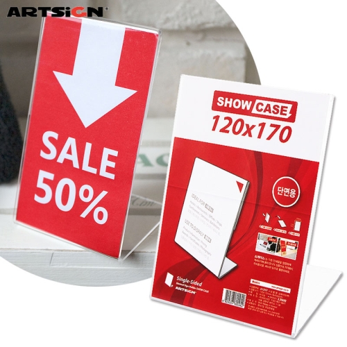 아트사인 단면쇼케이스7721/스탠드꽂이/안내판/가격표꽂이/메뉴판/아크릴꽂이/POP꽂이/메뉴꽂이_이미지