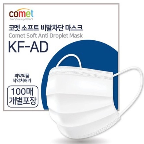 코멧 소프트 비말차단 마스크 KF-AD 매별포장 100매 (2매)