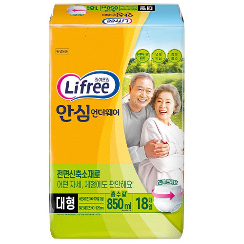 라이프리 안심 흡수 언더웨어 대형 18개 (3팩(54개))_이미지