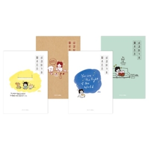 헬로든든 성경읽기표