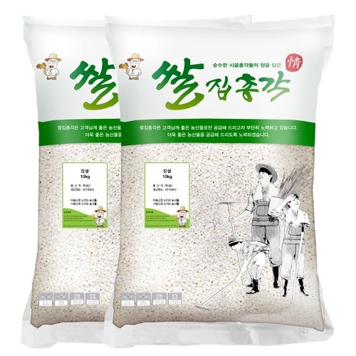 쌀집총각 국내산 찹쌀 20Kg