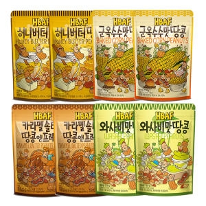 HBAF 바프 땅콩 120g 4종x각2개 총8개 허니버터+와사비맛+군옥수수맛+카라멜솔티드땅콩앤프레첼