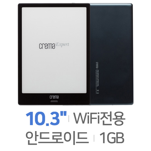 크레마 엑스퍼트 32G
