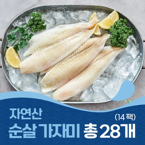어찬반상 100 순살 가자미 125g 14팩28개 흰살생선 생선_이미지