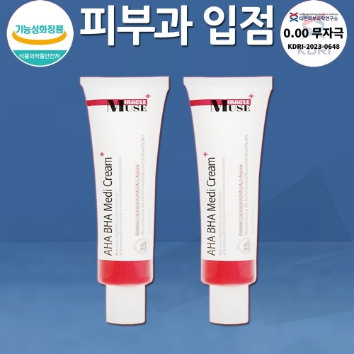 �������̶�Ŭ ���� �̶�Ŭ���� ��Ƽ�� ���� ũ�� 35ml