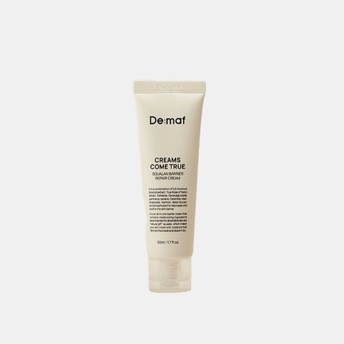 디마프 스쿠알란 배리어 리페어크림 50ml (1개)_이미지