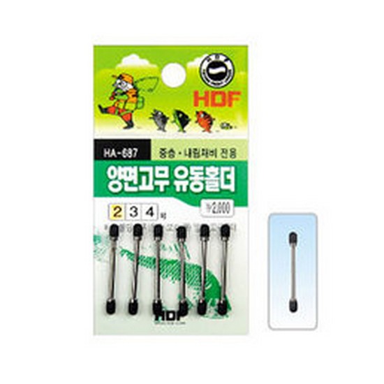 해동조구사 HDF HA-687 양면고무 유동홀더