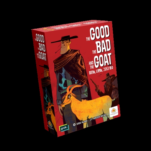 아스모디코리아 좋은놈 나쁜놈 그리고 염소_이미지