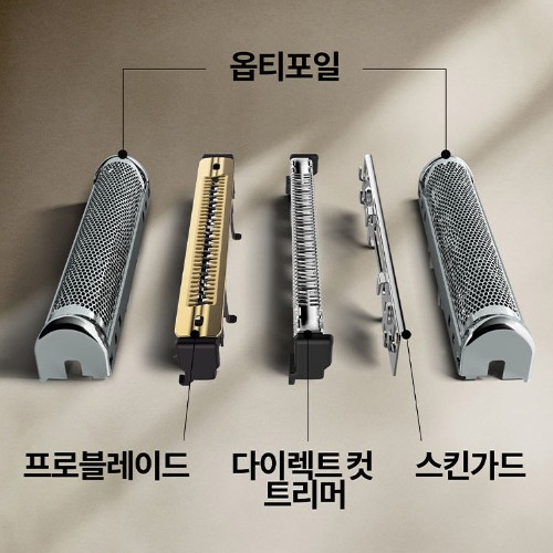 브라운 시리즈9 PRO Skin 9486cc (1개+파워케이스+레디백)_이미지