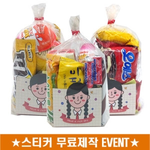해태제과 꾸러미과자세트C_이미지