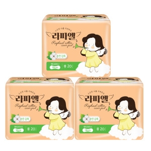 라파엘 팬티라이너 롱 20개 (3팩(60개))_이미지