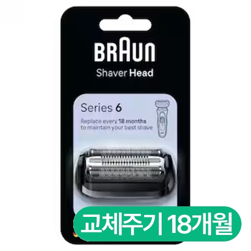브라운 시리즈6 64B_이미지