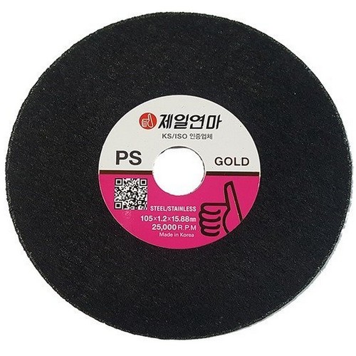 제일연마 4인치 박절단 PS골드 (50개)