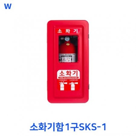 신광안전산업 소화기함 1구 SKS-1_이미지