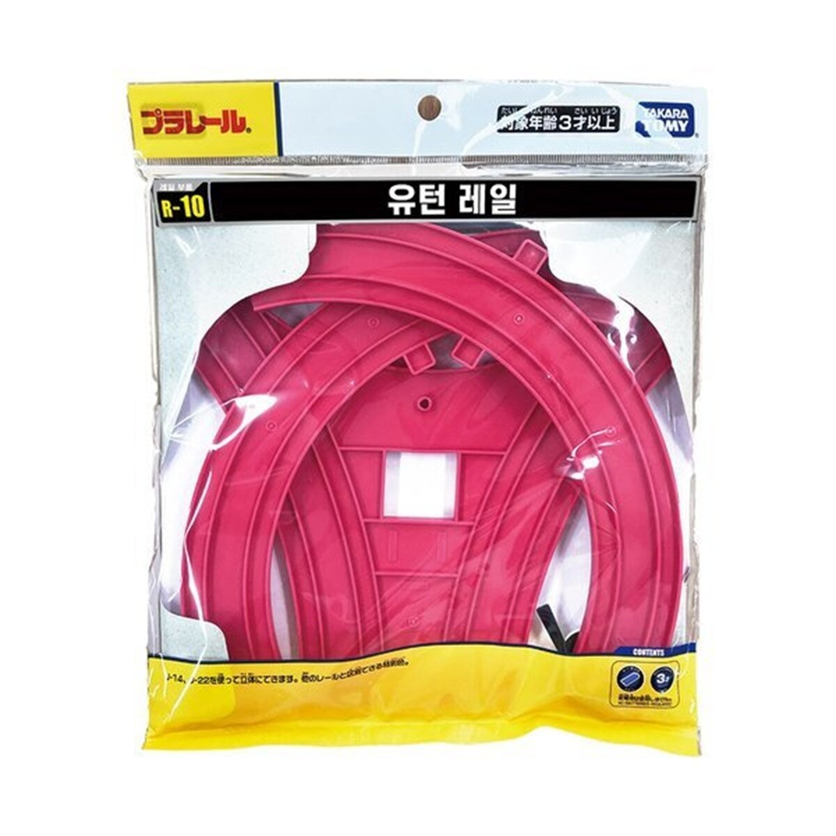 프라레일 R-10 유턴 레일 015190