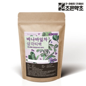 건우 조은약초 굿허브 바나바잎 바나바잎차 삼각티백 1.5g x 100티백 대용량