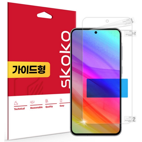 스코코 갤럭시A57 트루컬러 AR 보호필름 (액정 1매)_이미지