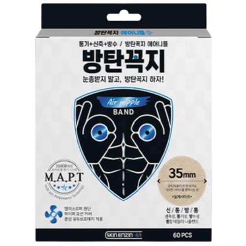 제이와이팜 루트비 스킨엔진 방탄꼭지 에어 니플 밴드 35mm (180매)