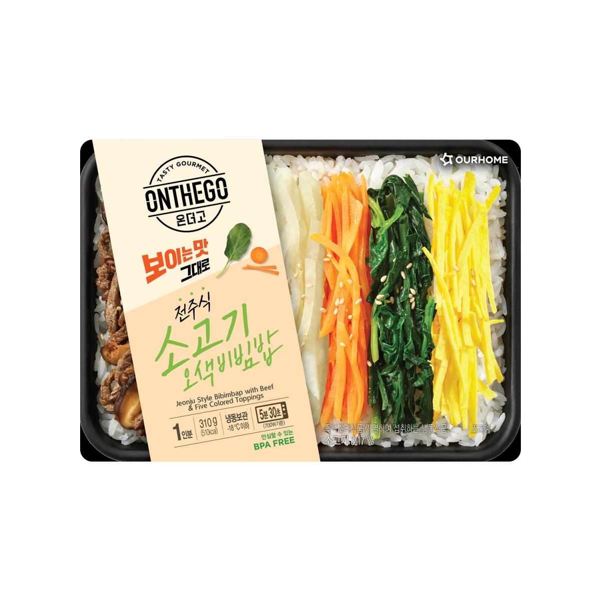 아워홈 온더고 전주식 소고기 오색비빔밥 310g (12개)_이미지