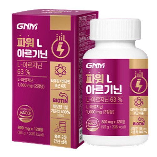 GNM자연의품격 파워 L아르기닌 120정 (1개)_이미지