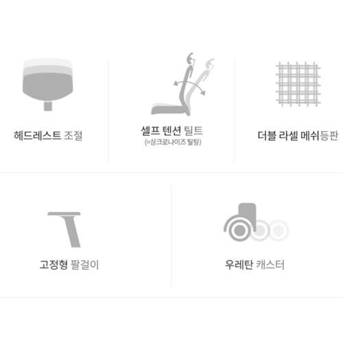 듀오백 Q1플러스 Q1P-HF-C 메쉬 컴퓨터 책상 의자_이미지