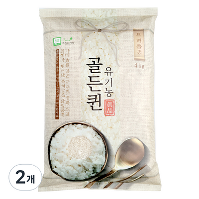 초록숟가락 골든퀸 백미 상등급 (4kg,2개)_이미지