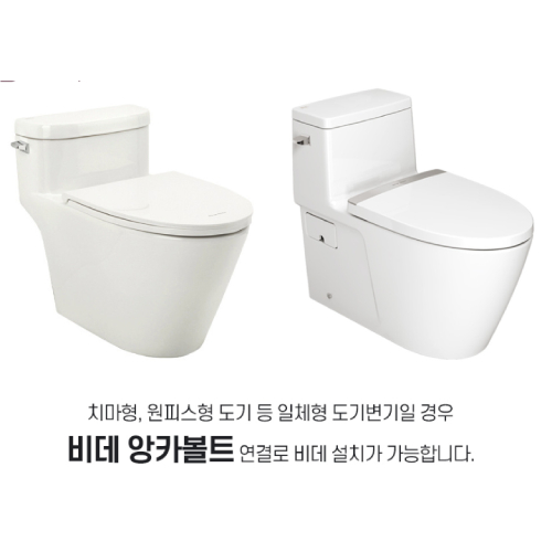 매직퓨리 노비타 전용 비데 설치용 상부 체결 앙카볼트 (2개)_이미지