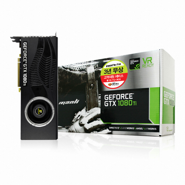 MANLI 지포스 GTX1080 Ti Black Scale D5X 11GB_이미지