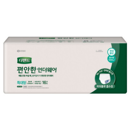 디펜드 편안한 언더웨어 일반 특대형 16개 (2팩(32개))_이미지