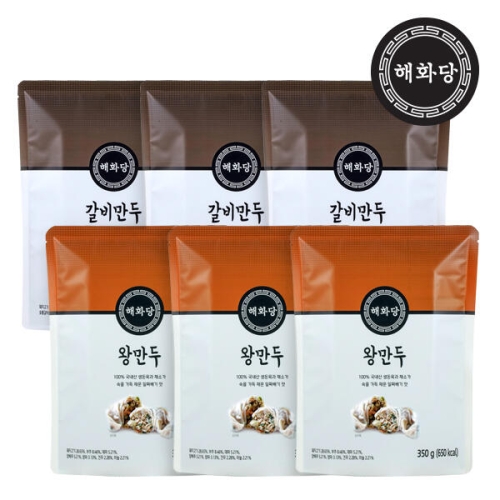 해화당 해화당 갈비만두 3팩