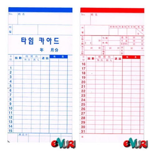 니포 출퇴근기록카드(NTR-1100용) [100매]
