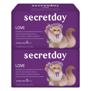 하이베러 시크릿데이 러브 슈퍼롱 오버나이트 8개 (2팩(16개))